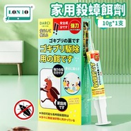 集寶 - 蟑螂藥 | 家用殺蟑餌劑 | 蟑螂屋廚房殺蟑膠餌 | 蟑螂誘餌 | 強效蟑螂藥 | 殺曱甴藥 | 滅蟲｜害蟲 | 小強剋星（GDM8）