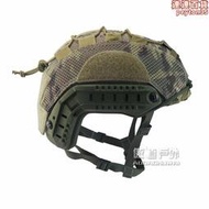 TBFMA OPS FAST系列專用戰術安全帽布MC全地形網格安全帽罩魔術貼