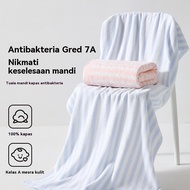 7A Cotton Antibacterial Beach Towel Bath Wrap Towel 310g Pure Cotton Class A Mother Baby Grade Antib