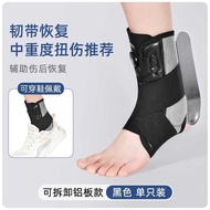 Ankle Support Ankle Fixing Support Ankle Support Sprain Recovery Ankle Sprain Anti-Wai Foot Fracture