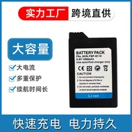 PSP Battery PSP-S110 Battery Suitable for Sony PSP20 30 Game Console Battery