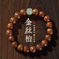 Wooden Beads Bracelet 天然金丝檀木木珠手链手串 转运增福文玩木质檀香串珠手链 檀木把玩手鍊饰品礼物（8mm）