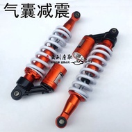 Off-road Motorcycle Rear Shock Absorber ATV Hydraulic Airbag270 285 305 325 350Shock absorber