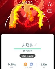 Pokemon GO 火焰鳥 三神鳥 背卡