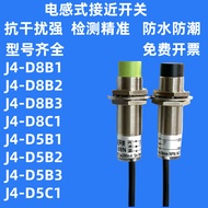 Inductive Proximity Switch J4-D8B1-D8B2/D8B3/D8C1/J4-D5B1/D5B2/D5B3/D5C1