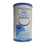 Fresubin Whey Protein Isolate Powder เฟรซูบิน เวย์โปรตีน ไอโซเลทชนิดผง 300 กรัม