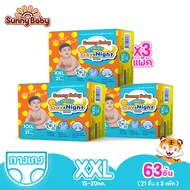 【3แพ็ค】Sunny Baby Freely Day&Night Pants ไซส์ S105/M99/L84/XL72/XXL63/XXXL84 ซันนี่เบบี้ Freely เดย์