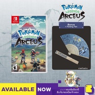 ✜ พร้อมส่ง NSW POKEMON LEGENDS: ARCEUS (เกม Nintendo Switch™🎮)