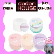 IM MEME Skin Pillow Setting Powder Oil Cut / Purple Cotton Tone Control / Pink Blur Tone Up / Skin B