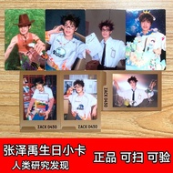 TOP Landing Teenager Zhang Zeyu 18th Birthday Set Photocard Human Research Discovery Card Genuine Pr
