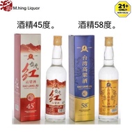 台湾高粱酒 Taiwan Kao Liang Jiu Gourmet Cooking Wine(蓝Blue 58%Alc/红Red 45%Alc) 600ml