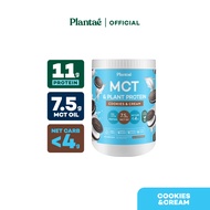 Plantae MCT & Plant Protien : รส Cookies & Cream ขนาด 500g : โปรตีนพืช PEA Protein คาร์บต่ำ Low-Carb