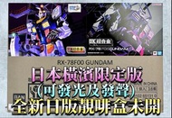有貨💯全新日版一盒💯DX CHOGOKIN GUNDAM FACTORY YOKOHAMA RX-78F00 GUNDAM Fix Bandai Metal Build GFFMC MB DX超合金1