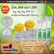 Dipping Sauce Cup With Lid EPP Brand 4oz 5oz 6oz Smooth Cover Dome No Holes/Mouth 7.5