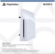 PlayStation - PS5 Pro 主機/ Slim 薄版主機合用 原裝 藍光碟盤 Blu-ray Disc Drive [香港行貨]