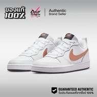 Nike Court Borough 2 Low Shoes (GS) BQ5448-116 Big Children's Women's