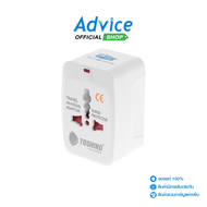 Adapter Universal Travel TOSHINO (DE-204) - A0153204