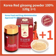 Korean red ginseng powder 100% red ginseng 120g 2 p (1+1), Korean red ginseng powder, parents gift, S589
