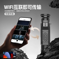 All Black Infrared Night Vision Device 4K6 million Pixel WIFI Animal Sound Effect 48 Times Digital T