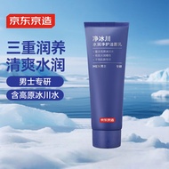 Jing Tokyo Made Clean Glacier Men's Moisturizing Cleanser Contains Highland Glacier Water Dry Skin S