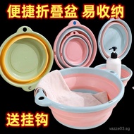 ‍ Hot Sales ‍ 3Set]Foldable Storage Basin for Face Washing, Student Dormitory Folding Basin, Travel 