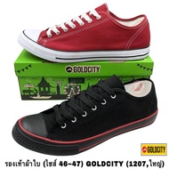 Sneakers (SIZE 46-47) GOLDCITY (1207 OVERSIZE) Shoes Men