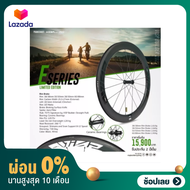 [ผ่อน 0%]ล้อคาร์บอน VISP Builder E-Series 2022 มีทั้งริมเบรค และ ดิสเบรค รับประกัน 2 ปีเต็ม