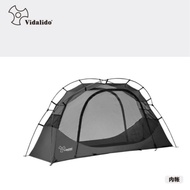 Vidalido ชุดเต็นท์นอน Camping Cot Tent น้ำหนักเบา กระทัดรัด กางง่าย เสริมเตียงนอนได้