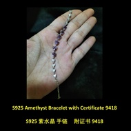 S925 紫水晶 手链 S925 Amethyst Bracelet