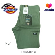 กางเกง Dickies ขาสั้น 5กระเป๋า กางเกงDickies ทรงสวยใส่แล้วดูดีมีสเน่ห์ คุณภาพดี กางเกงขาสั้นชาย กางเกงขาสั้นราคาถูก กางเกงดิกกี้ (โลโก้ขาวดำ)