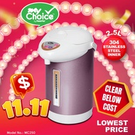 My Choice Electric Airpot 2.5L/3.5L with Instant Hot Water Dispenser, Stainless Steel (MC250/MC350)