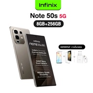 Infinix Note 50S 5G+ (8+256GB) จอ AMOLED แบบโค้ง ขนาด 6.78 นิ้ว กล้องหลัก Sony IMX682 แบต 5500mAh ชา