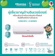 Hisense Air-condition AS-12TR4RYRKB01 Serie (KB) ไฮเซ่น ติดผนัง รุ่น AS-12TR4RYRKB01 ระบบอินเวอร์เตอ