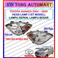 TOYOTA AVANZA (2004-2005) &amp; (2006-2010) Head Lamp / Lampu Depan, Lampu Besar With Or Without Bulb - 1PC