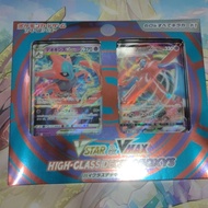 Deoxys Vmax&Vstar High-Class Deck