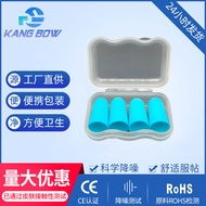 ear plug rog earbuds earbuds earmuff baseus earbuds Sponge Wireless Noise-Cancelling Sound-Insulatin