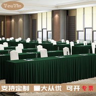 优印名选定制酒店会议高端桌布绒布定制纯色桌裙商务展会学校培训长方台布 墨绿色桌裙 定制选项（联系客服）