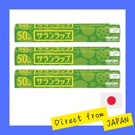 【Made in JAPAN】 Asahi Kasei Saran Wrap 30cm x 50m 3 pack