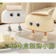 [Good Things Recommended Already Sold 6.6w] Creative Diy Cute Little Feet Decoration Storage Box Det
