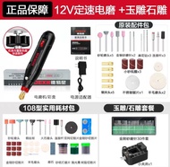 德国進口電磨機小型手持打磨機電動玉石抛光筆木雕刻工具全套
