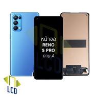 หน้าจอใช้สำหรับ Oppo Reno 5 Pro งาน A (สแกนนิ้วหน้าจอไม่ได้) หน้าจอโทรศัพท์ อะไหล่จอมือถือ (มีการรับ