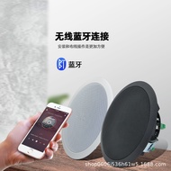 JYSKPA Ceiling Embedded Audio Surround Home Living Room Bluetooth Ceiling Ceiling Speaker Speaker