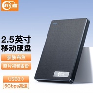 Ke Xiaocheng 8cm Hard Disk 500g Machinery 1tb External 2tb High Speed 1t External Mobile Phone Compu