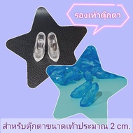 Doll Shoes Glass For Dolls 30 Cm.