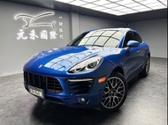 正2015年出廠 Porsche Macan S 3.0 汽油