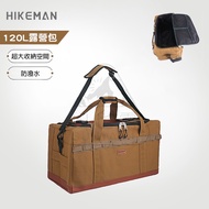 [Shopee Arrives The Next Day] 120L 53L Tactical Storage Bag Camping Equipment Box Anti-Collision