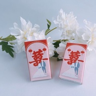 客製似顏繪 | 客製化 森永牛奶糖盒 婚禮小物  二進禮 畢業禮 位