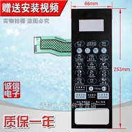 Microwave Panel Push Button Switch G8023CSP-BM1 (S0) G80F23CN2P-KM1 (SO)