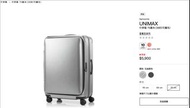 最後優惠 Samsonite UNIMAX SPINNER 75/28 EXP SILVER 28吋 前揭式 可擴張 煞車輪 大型托運箱 銀色 搵喼More易
