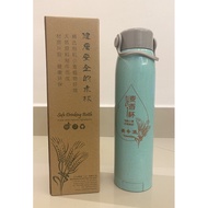 Yomeishu Safe Drinking Bottle